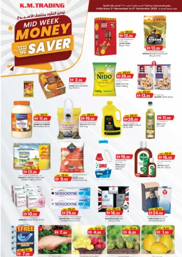 Industrial Area-3 ,Sharjah